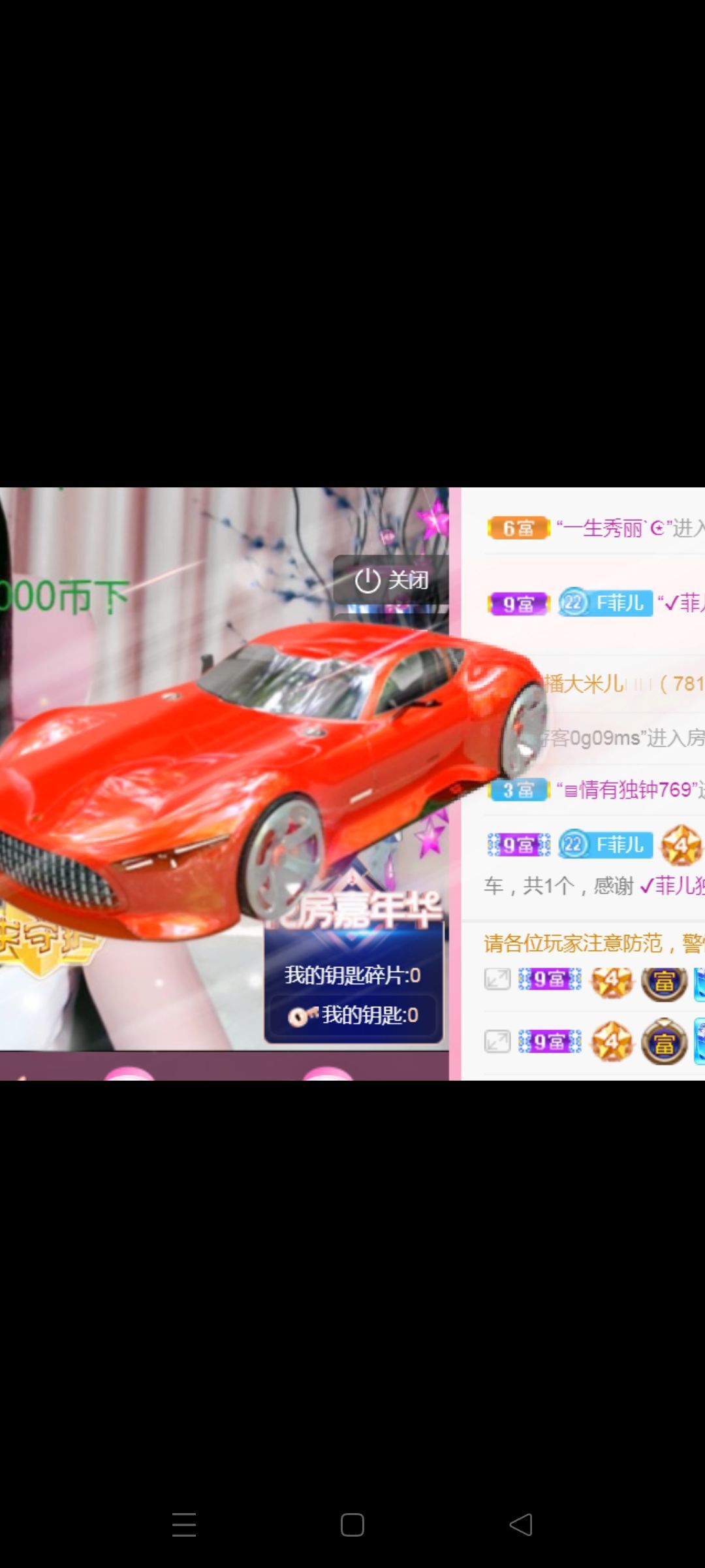 菲儿♥好运来🌈的图片