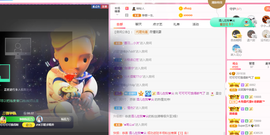 可可可可休息主播照片
