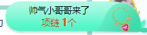 白休息中主播照片
