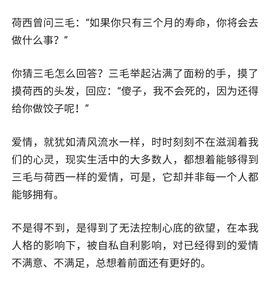 陌✨陌主播照片