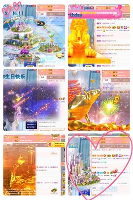 小宣美🍯休主播照片