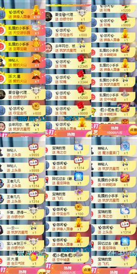 小宣美🍯休主播照片