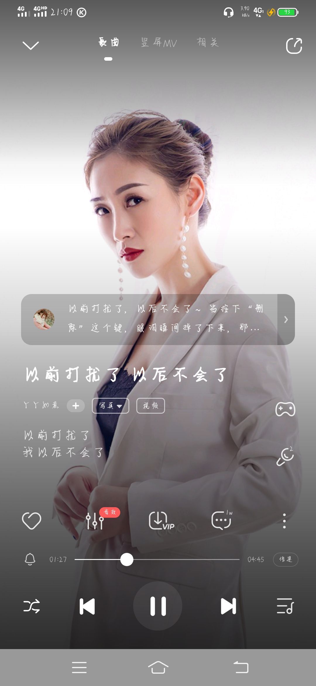 别了᭄那曾经的主播照片