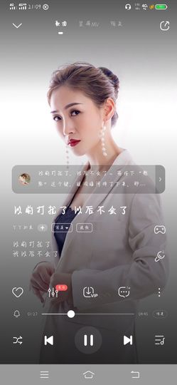 别了᭄那曾经主播照片