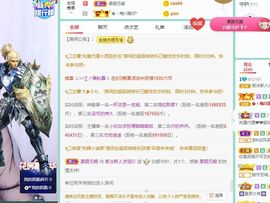 独宠小若冰吖主播照片