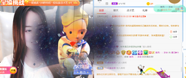 遇见❥暂休主播照片
