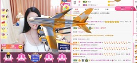 ℳ.休～*主播照片