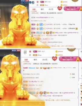 旺旺女孩☞主播照片
