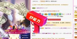 糖笑笑゛等风也等伱主播照片