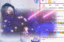 二蛋滑板鞋主播照片