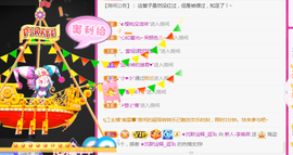 二蛋滑板鞋主播照片