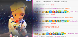 二蛋滑板鞋主播照片