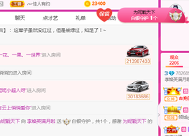 二蛋滑板鞋主播照片