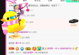 二蛋滑板鞋主播照片
