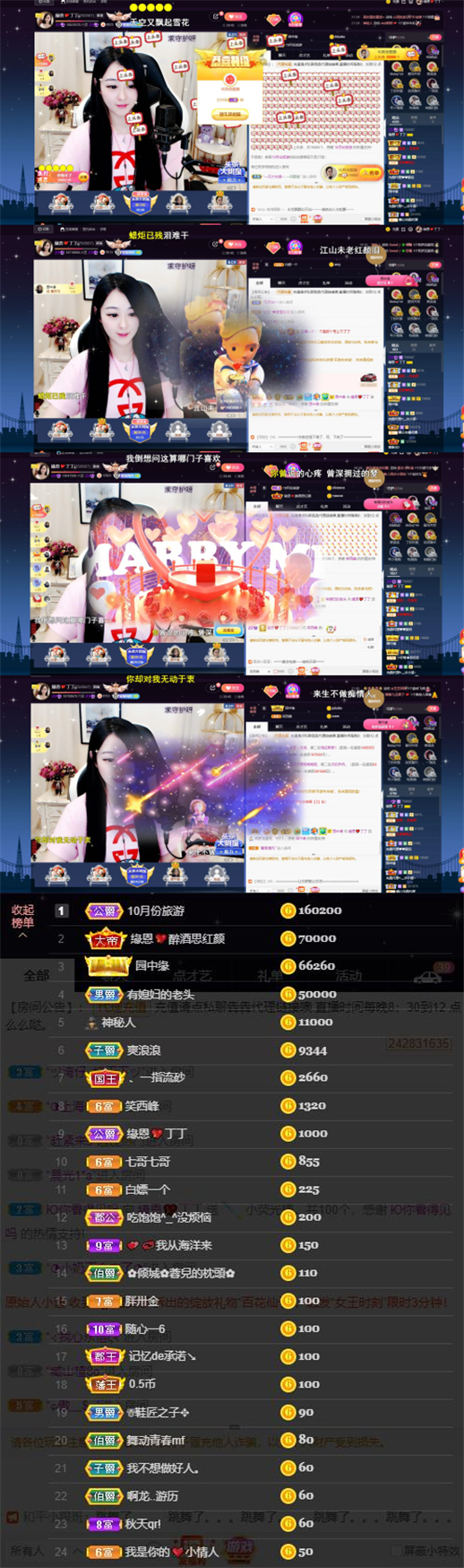 緣恩💖丁丁的图片