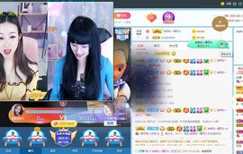 琴子♥遇有缘人主播照片