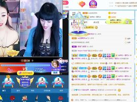 琴子♥遇有缘人主播照片