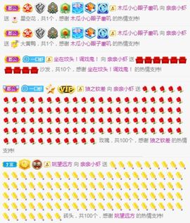 亲亲小虾主播照片