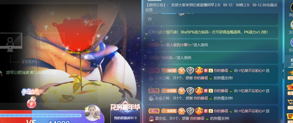 忆美❥❥❥的图片