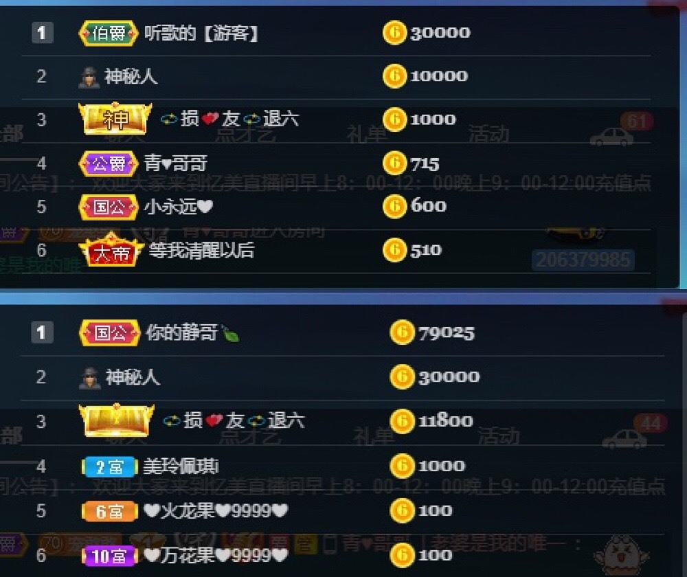 忆美❥❥❥的图片