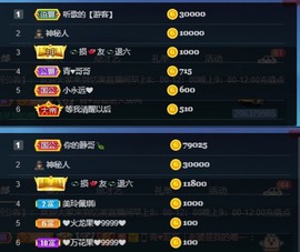 忆美❥❥❥主播照片