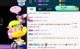 沐子🌈主播照片