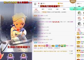 xy曾曾主播照片