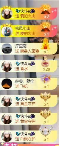 💦念初💫周三见主播照片