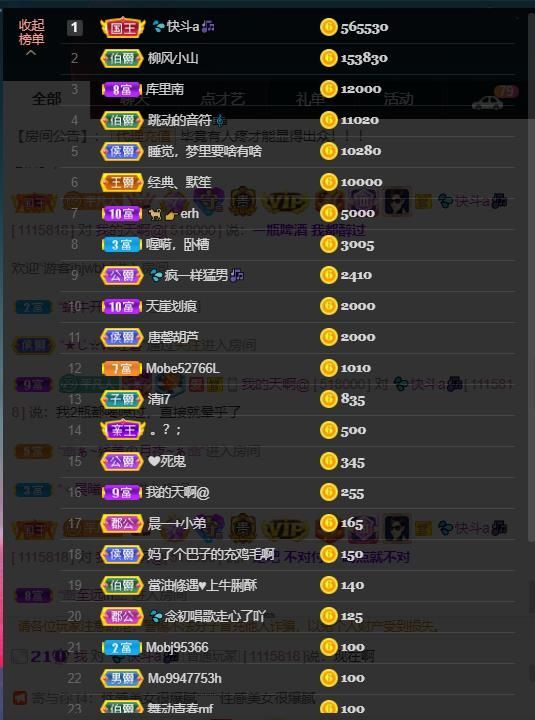 💦念初💫18点播的图片