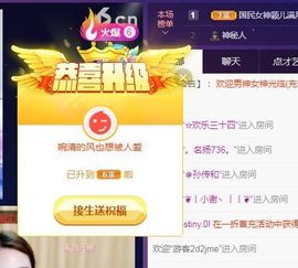 五木国名颖儿主播照片