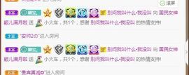 五木国名颖儿主播照片