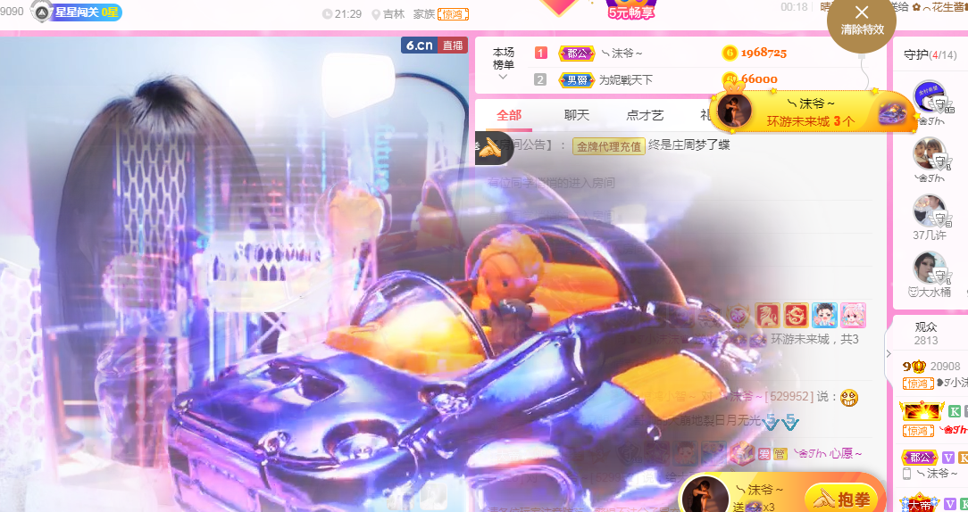 ❥ℐ小沫沫♛的图片