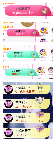 ❥ℐ小沫沫♛的图片