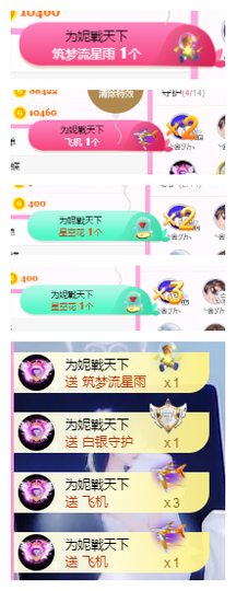 ❥ℐ小沫沫♛主播照片