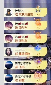 退网了，谢谢大家关心主播照片
