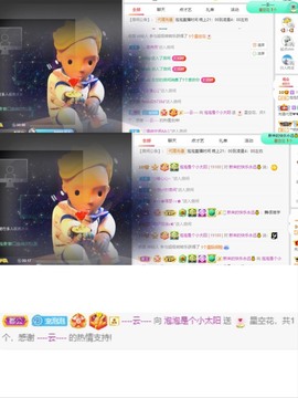 退网了，谢谢大家关心主播照片