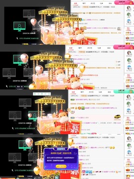 退网了，谢谢大家关心主播照片
