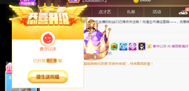 遇见美丽❤主播照片