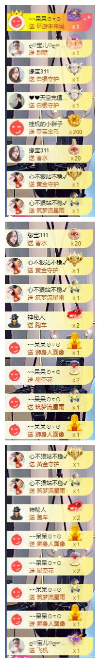 宝儿♚贺淡忘帝尊啦的图片