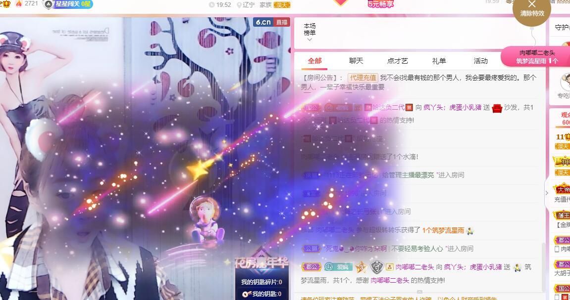 丑小鸭💞愿有一束光的图片