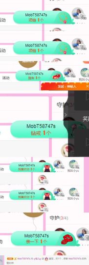 ღ佳儿ღ主播照片