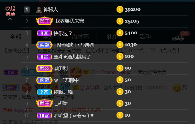 休，，，，，，的图片