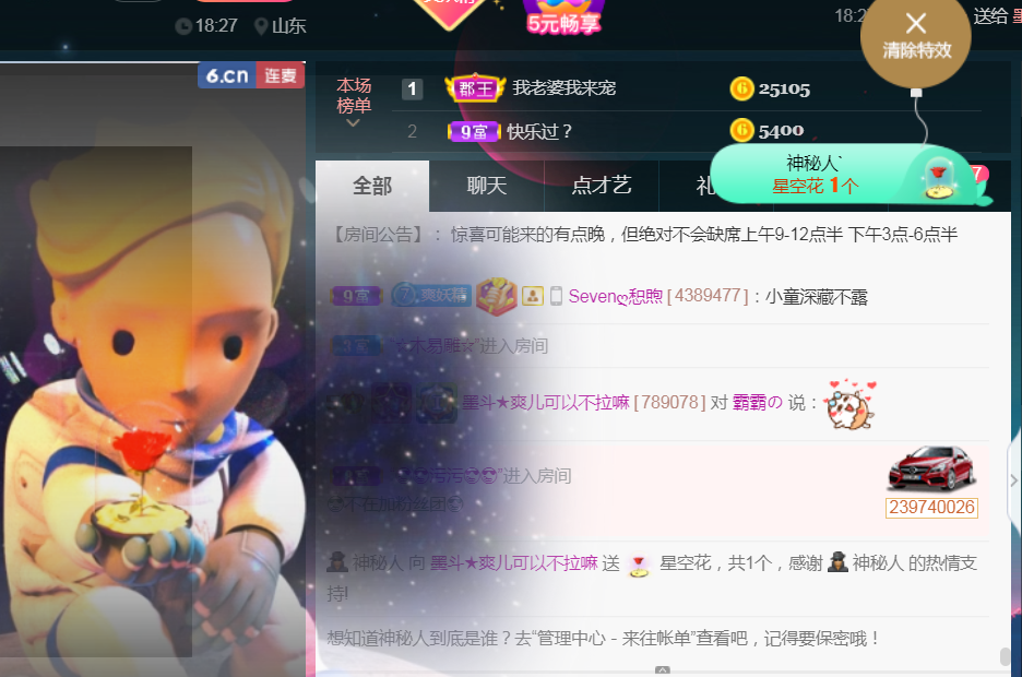 休，，，，，，的图片