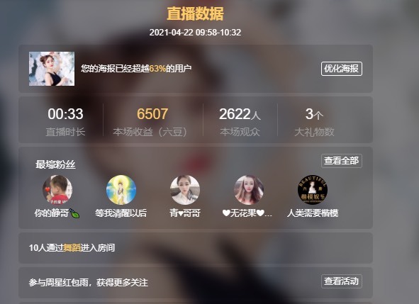 忆美❥❥❥的图片