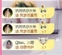💙欣宝吖（暂休）主播照片