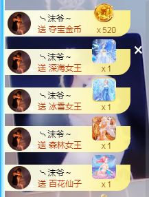 ❥ℐ小沫沫♛的图片