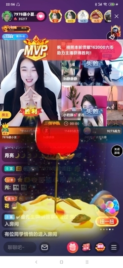 厄洛斯💗7978主播照片