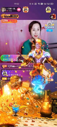 惯宝✨加油主播照片