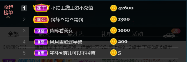 休，，，，，，的图片