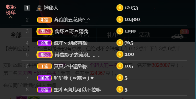 休，，，，，，的图片